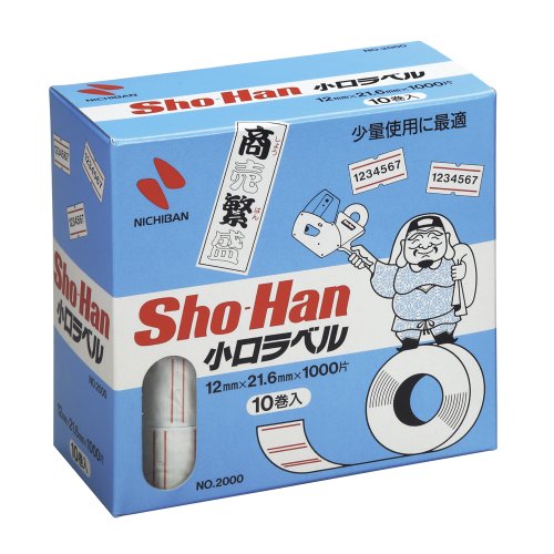 Sho-Han(R)　ラベラーこづち(R) SH2000 26852 ニチバン 4987167004521（10セット）