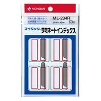 ニチバン ラミネートインデックス ML-234R ニチバン 4987167056087（10セット）