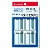 ニチバン ラミネートインデックス ML-234B ニチバン 4987167056094（10セット）