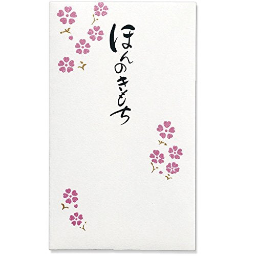 ことのは ぽち袋 ノ-コト34 マルアイ 4902850370349（10セット）