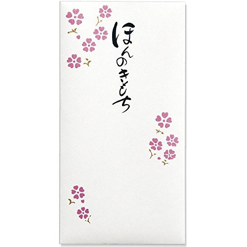 マルアイ ことのは 万円袋 ほんのきもち ノ-コト07 マルアイ 4902850370288（10セット）