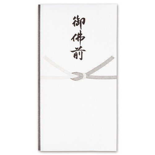 マルアイ こち多当黒白切結御仏 KC-T27 マルアイ 4902850375474（10セット）