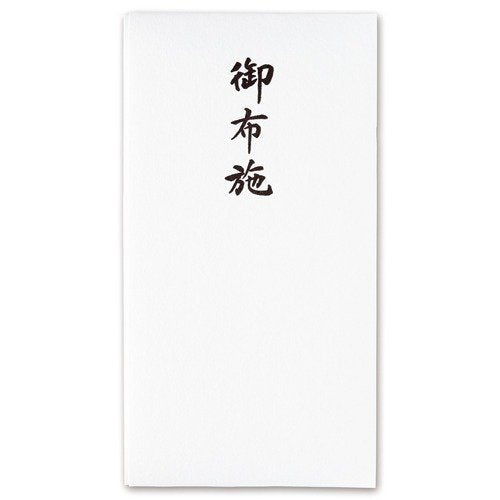 マルアイ こち多当 御布施 マルアイ 4902850375481（10セット）