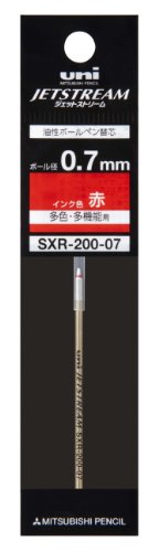 ボールペン替芯 SXR20007.15 22750 三菱鉛筆 4902778164181（10セット）