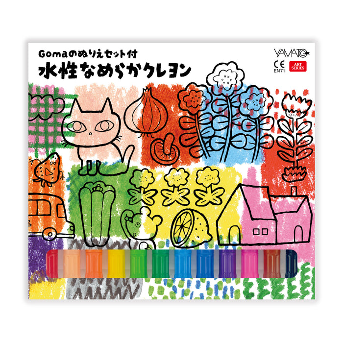 ヤマト_Gomaのぬりえセット付 水性クレヨンCLST-G12/4903076057571