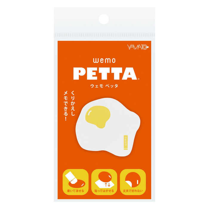 Yamato/WP-MY_wemo PETTA (Wemo Petta) Delicious Memo_Spiegelei/4903076080555 (5 Sets)