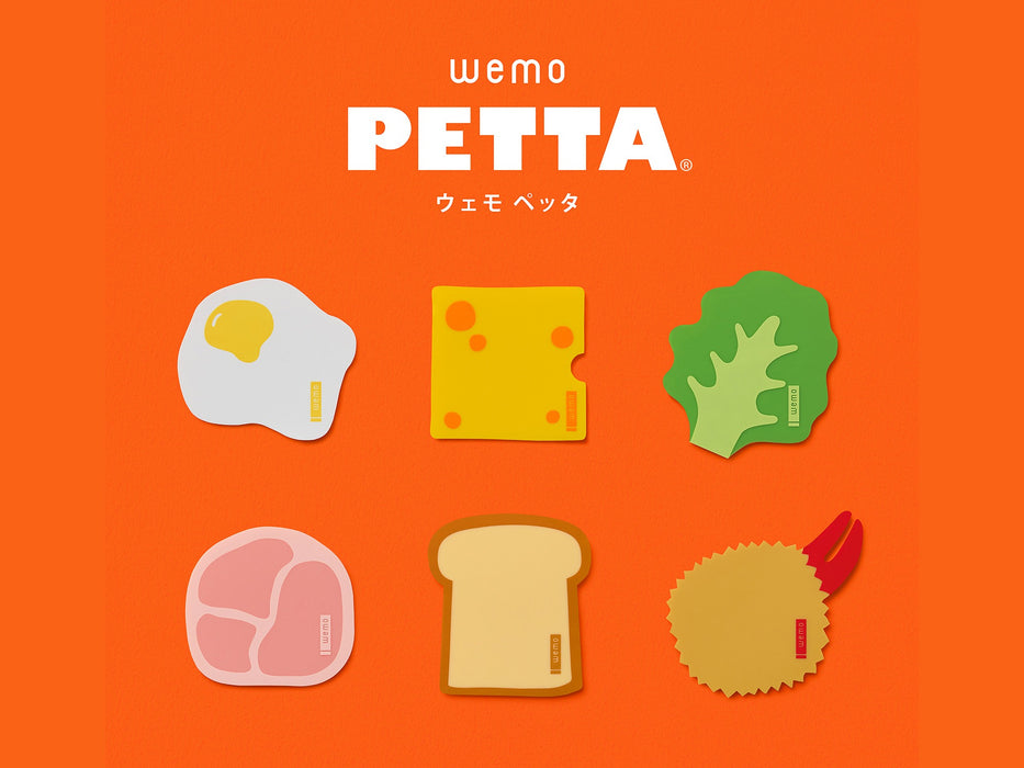 Yamato/WP-CH_wemo PETTA Memo_Cheese Sedap/4903076080579 (5 set)