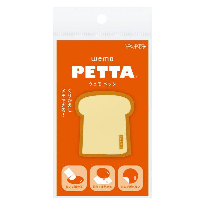 야마토/WP-SP_wemo PETTA(웨모 페타) 맛있는 메모_식빵/4903076080586(5세트)