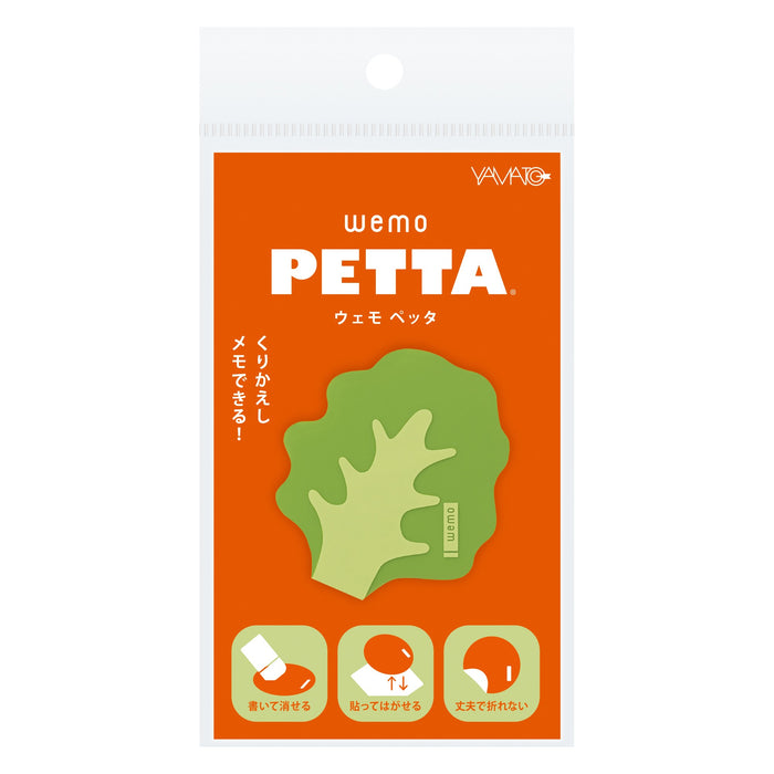 Yamato/WP-LE_wemo PETTA (Wemo Petta) Delicious Memo_Lettuce/4903076080593 (5 juegos)