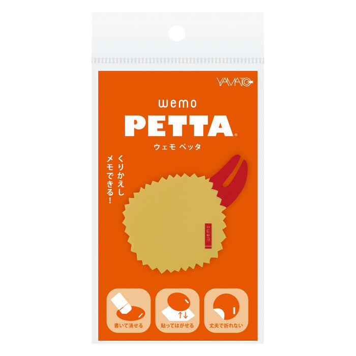 Yamato/WP-KK_wemo PETTA (Wemo Petta) Croqueta deliciosa Memo_Crab/4903076080609 (5 juegos)