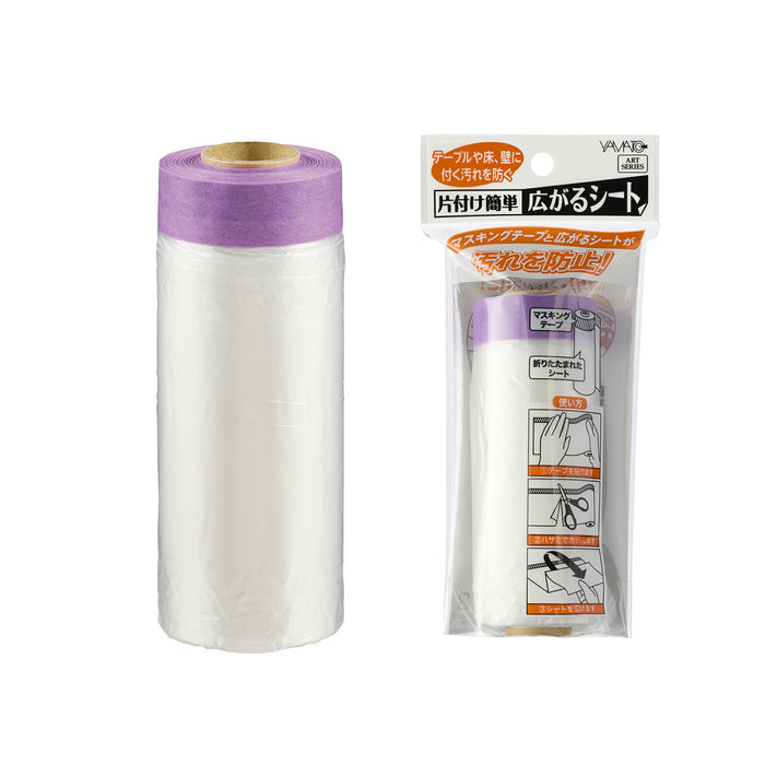 Yamato/KKH-PU_Gemakkelijk op te ruimen spreadsheet_Paars/4903076003905 (6 sets)