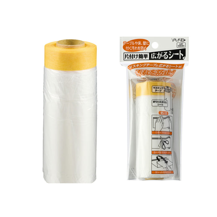ヤマト/KKH-YE_片付け簡単広がるシート_イエロー/4903076003912（6セット）