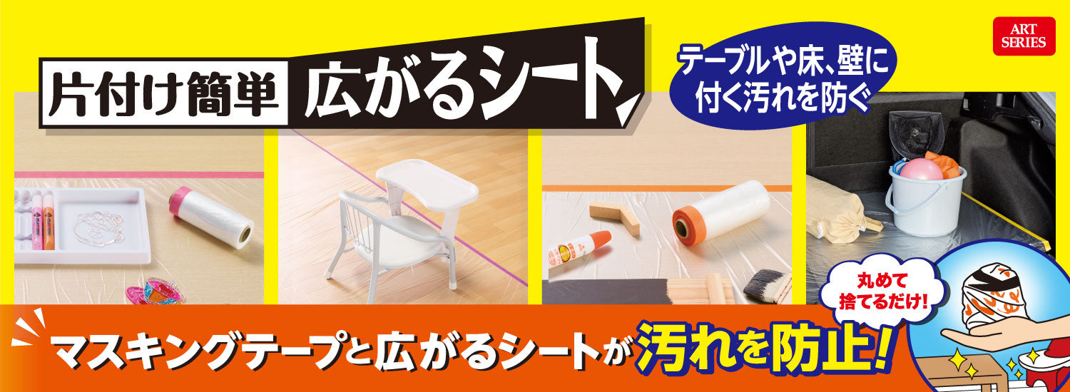 Yamato/KKH-OR_Folha fácil de limpar_Laranja/4903076003936 (6 conjuntos)