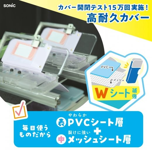 Sonic/FD-2529-D_Pencil check α estojo dupla face, preto/4970116057358 (3 conjuntos)