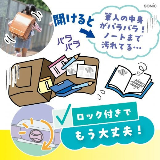 Sonic/FD-2529-K_Pencil check α sarung pen dua muka/Navy/4970116057365 (3 set)