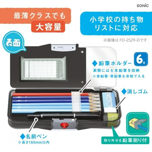 Sonic/FD-2529-LB_Pencil check α bekas pensel dua belah/biru muda/4970116057396 (3 set)