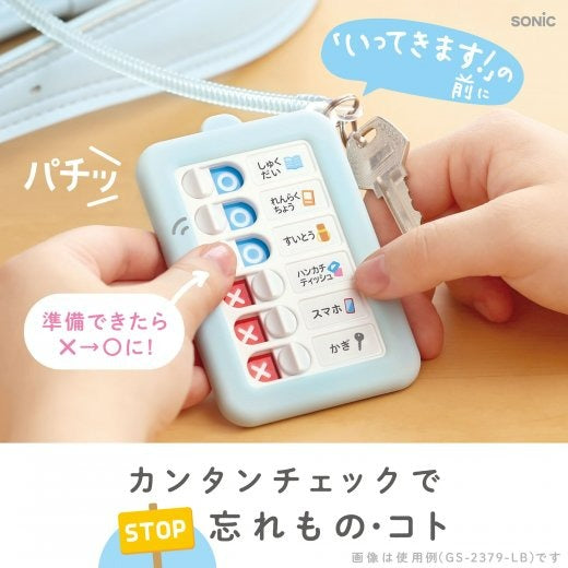 Sonic/GS-2379-LB_Sarung pas pemeriksa Careless disertakan/Biru muda/4970116057471 (5 set)