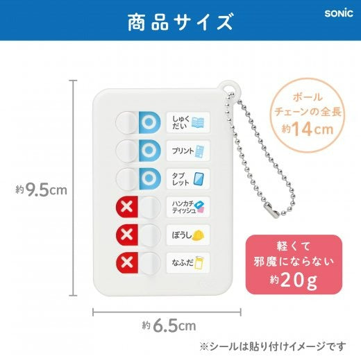 Sonic/GS-2512-W_Careless Checker Ball Chain สีงาช้าง/4970116057488 (5 ชุด)