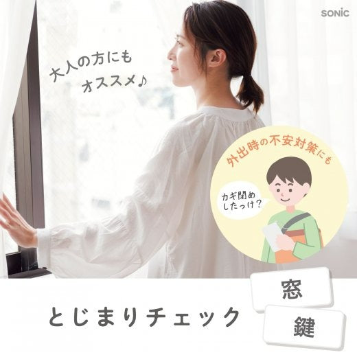 Sonic/GS-2512-W_Careless Checker Ball Chain สีงาช้าง/4970116057488 (5 ชุด)