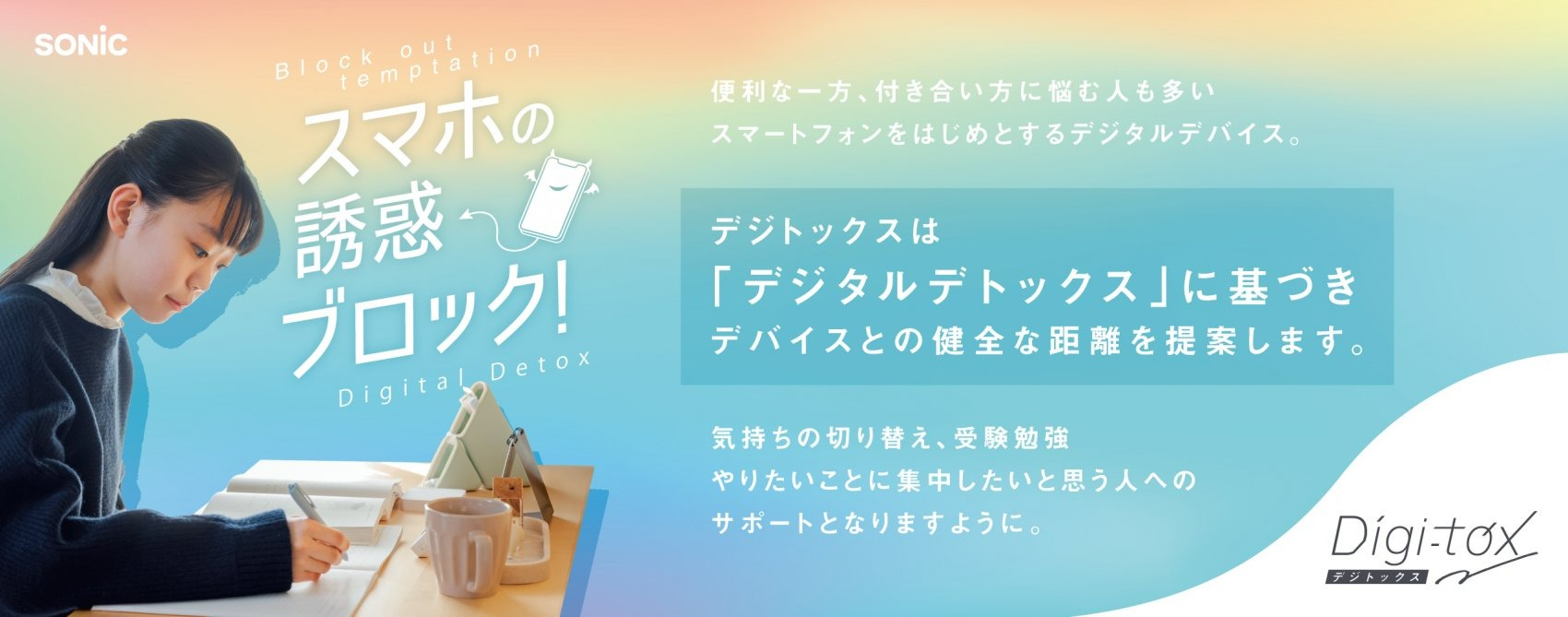 索尼克/ dg -2635- p_ digitox积木盒智能手机用_粉红色/4970116057921（3组）