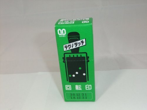 テクノタッチ回転ゴム印 TKA-D05 47084 サンビー 4962422114719（10セット）