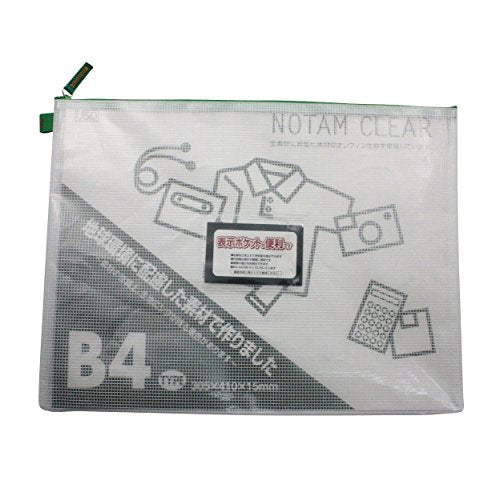 サクラ ノータムクリアー B4 グリーン サクラクレパス 4901881042355（10セット）