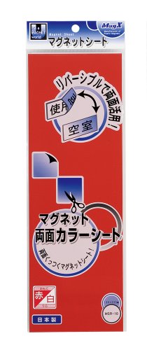 マグエックス マグネット両面カラーシート 赤白 マグエックス 4535627101909（10セット）