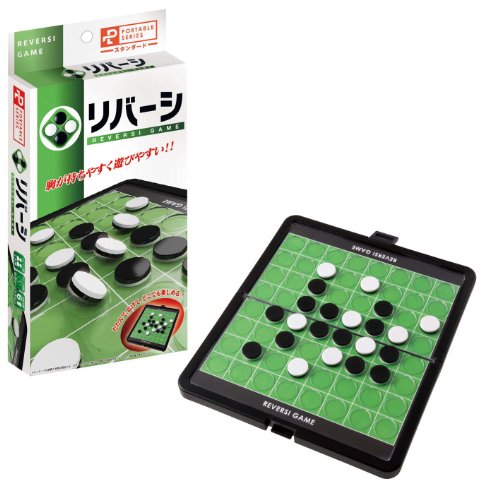 ポータブルリバーシ スタンダード ハナヤマ 4977513057639（10セット）