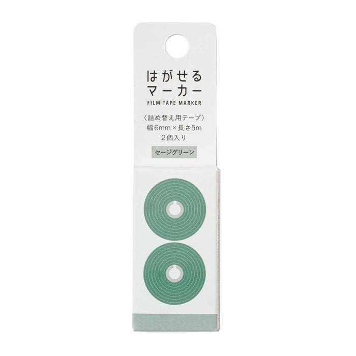 Kanmi -do _ Hakuri Marker Lin Sage Green HM -9113-/4522163038783（5套）