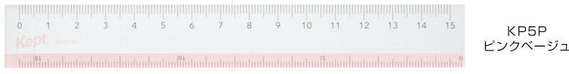 レイメイ_Kept はし0定規　ピンクベージュKP5P/4902562513980（10セット）