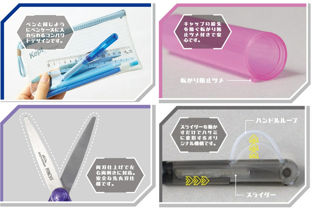 Reimei/SH1432A_PENCUT Skeleton Blue/4902562519920 (5 sets)