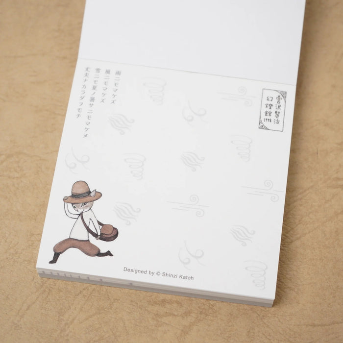 Kinose Printing/BM-01029_Block Memo Ame Nimo Makezu 2 Kenji Miyazawa/4580703634338 (5 sets)