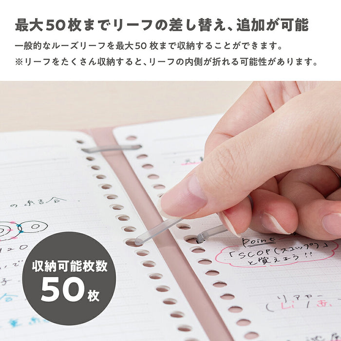 Nakabayashi/FLL-A501B-W_ Flurry logische platte binder notitieboekje A5/4902205744924 (40 sets)