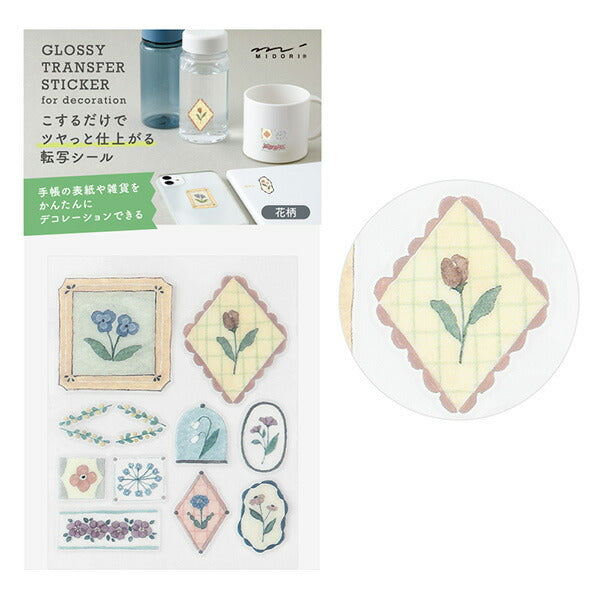 ミドリ_シール 転写 ツヤ 花柄82697006/4902805826976（5セット）