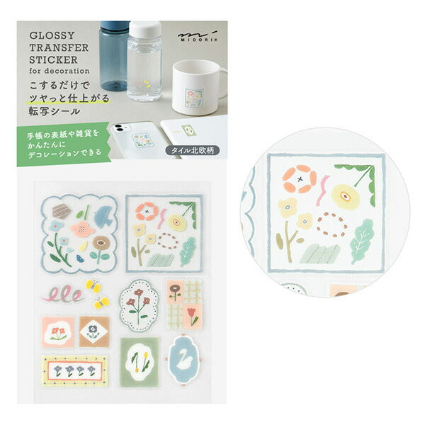 Midori_Seal Transfer กระเบื้องเคลือบเงา ลายสแกนดิเนเวียน 82698006/4902805826983 (5 ชุด)