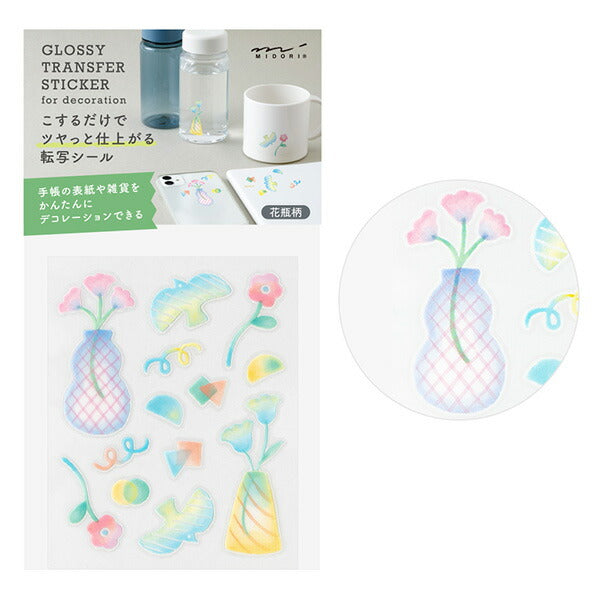 ミドリ_シール 転写 ツヤ 花瓶柄82702006/4902805827027（5セット）