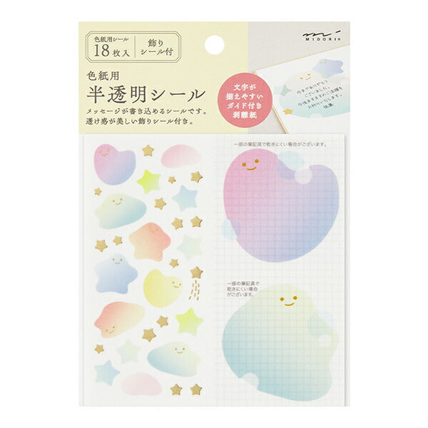 Midori/82723006_สติ๊กเกอร์ใสสำหรับกระดาษสี 18 แผ่น (S) ลายปุย/4902805827232 (5 ชุด)