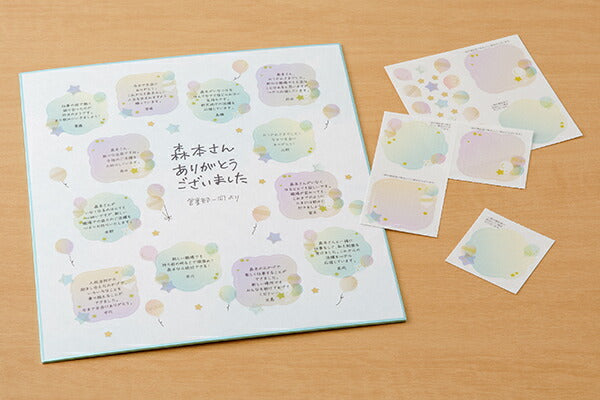 Midori/82725006_Наклейки полупрозрачные для цветной бумаги 18 листов (S) Рисунок с воздушными шарами/4902805827256 (5 комплектов)