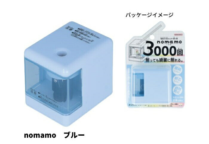 Sunstar_nomano Blue S4304691/4901770777436 (2 sets)