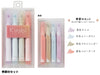 Sunstar_Lame Marker Set Bermusim KIRABI S4544285/4901770782690 (5 set)