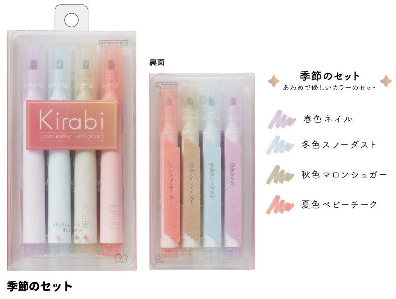 Sunstar_Lame Marker Set Bermusim KIRABI S4544285/4901770782690 (5 set)