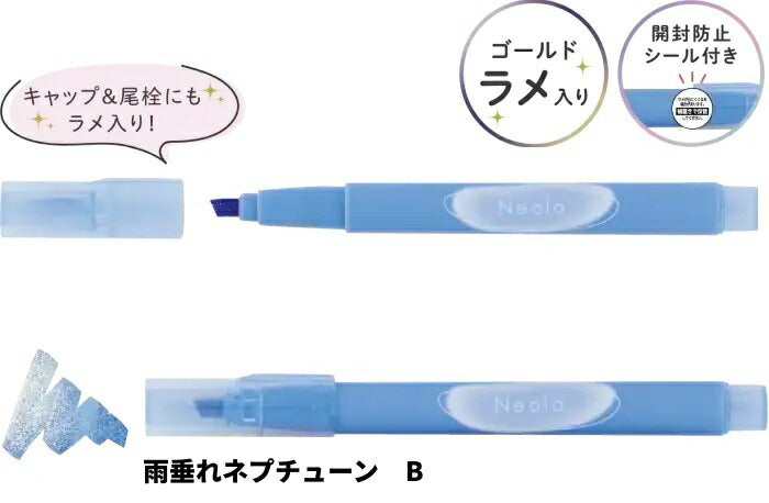 Sunstar/S4544714_Lame Marker Neora Raindrop Neptune B/4901770036717 (5 ชุด)