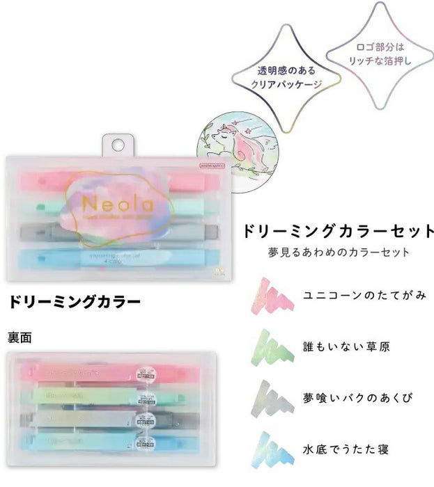 Sunstar/S4591917_Lame Marker Neola ชุด 4 ชิ้น Dreaming/4901770036809 (10 ชุด)