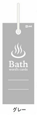 クツワ_風呂単 グレーSC240GY/4901478198328（10セット）