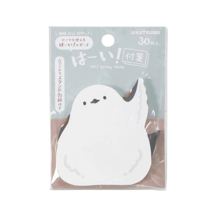 【ゆうパケット可/4個まで】クツワ_はーい！付箋（シマエナガ）/4901478200359（5セット）