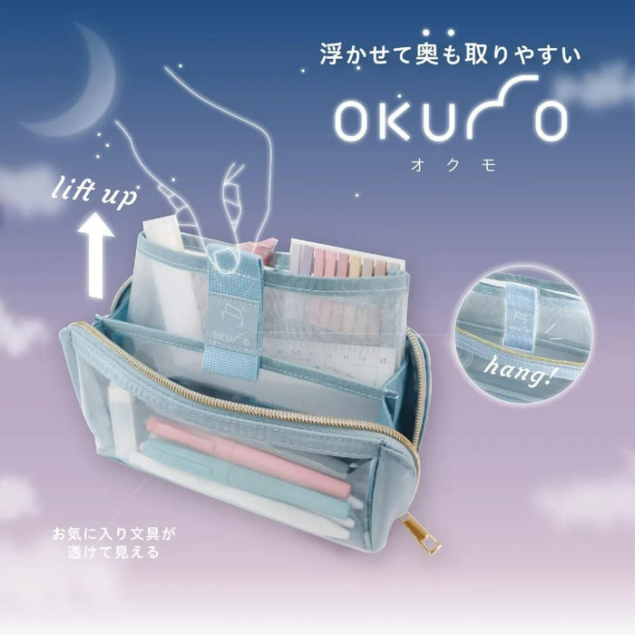 Kutsuwa/AK075BL_Okumo Pen Case_Mist Blue/4901478206146 (3 set)