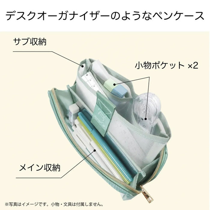 Kutsuwa/AK075GR_Okumo Pen Case_Grass Green/4901478206153 (3 set)