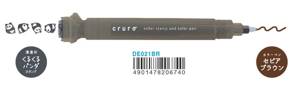 クツワ/DE021BR_カラースタンプペン　パンダ-セピアブラウン/4901478206740（5セット）