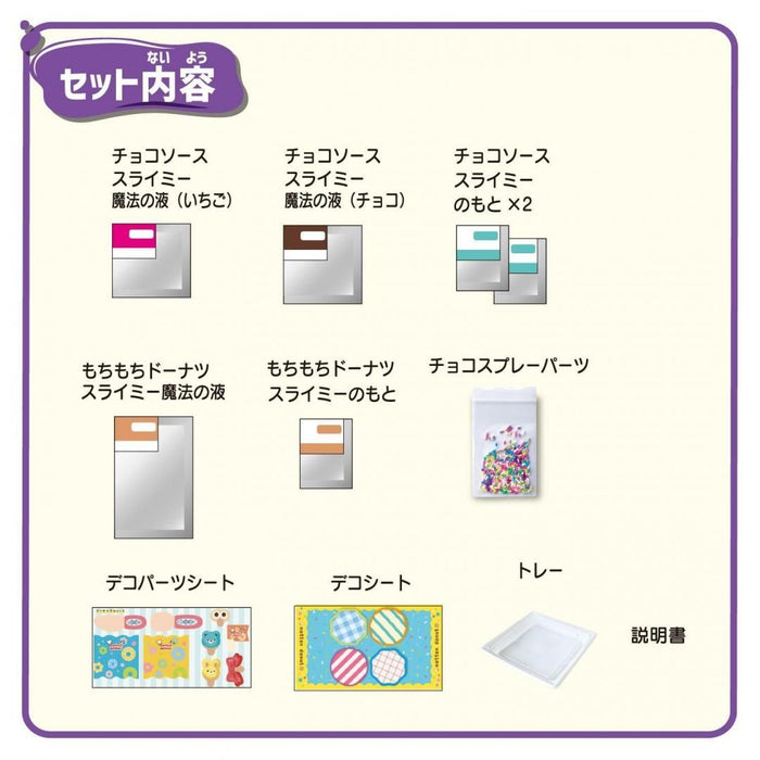 Kutsuwa/PT223C_Gummy Boule gommeuse/4901478209093