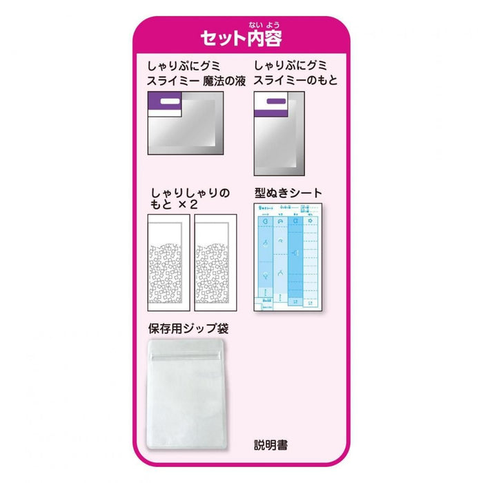 クツワ/PT225_しゃりぷにグミスライミー/4901478209123（3セット）